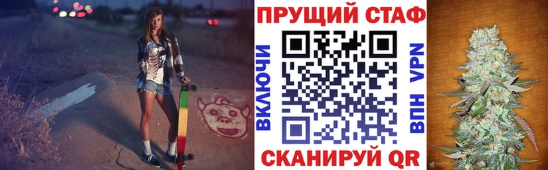 Какие есть наркотики Зеленоградск АМФ КОКАИН ГАШИШ ГЕРОИН МАРИХУАНА мега ссылка Меф