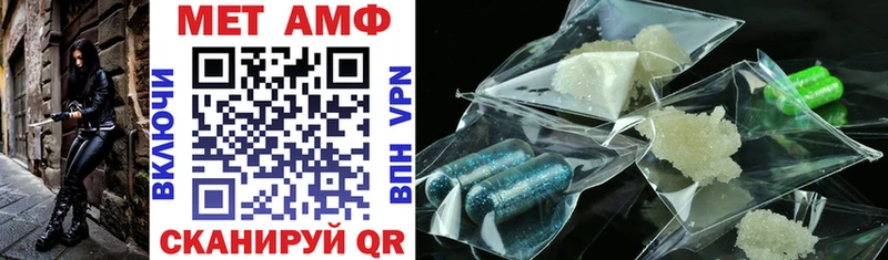 где продают   Зеленоградск  Amphetamine VHQ 