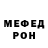 Меф VHQ Tyrone Eaglin