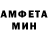 Amphetamine Розовый Sweet Strike