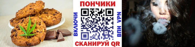 МЕГА как зайти  Зеленоградск  Еда ТГК марихуана 