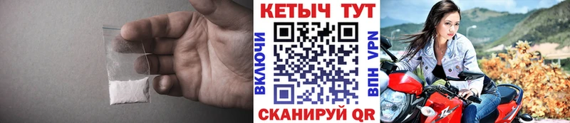 Кетамин ketamine  кракен вход  Зеленоградск  купить наркотики сайты 