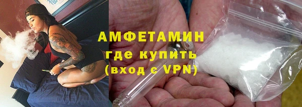 спиды Балабаново