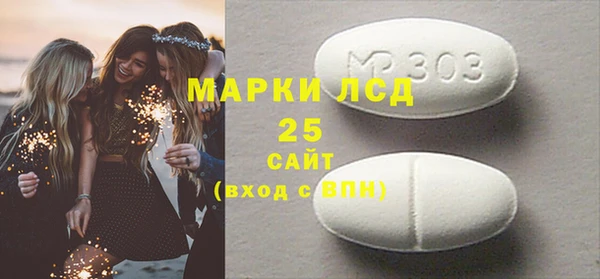 спиды Балабаново