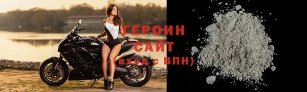 спиды Балабаново