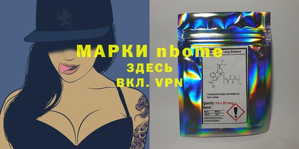 винт Балахна