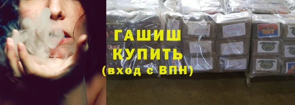 винт Балахна