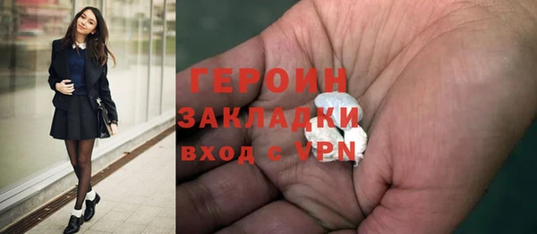 спайс Баксан