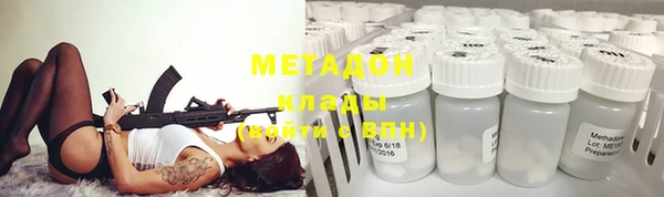 спиды Балабаново