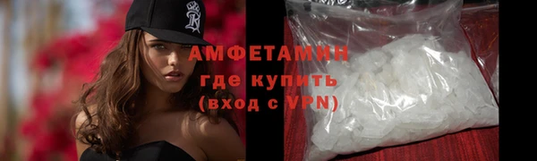 спайс Баксан