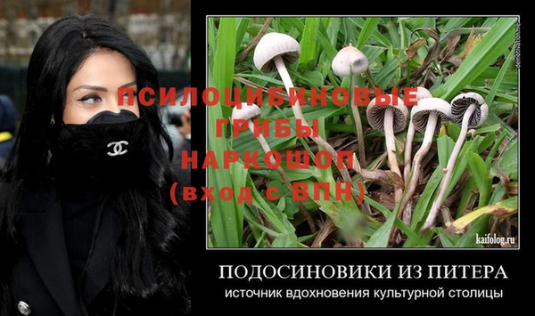трава Покровск