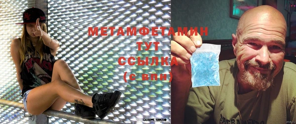 спайс Баксан