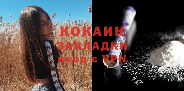 спиды Балабаново