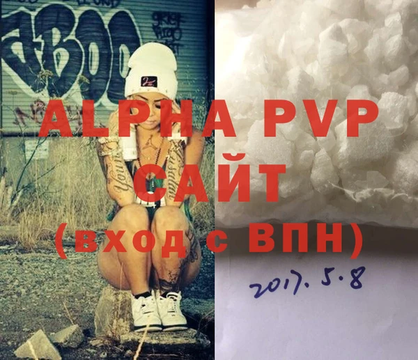 винт Балахна