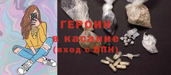 винт Балахна