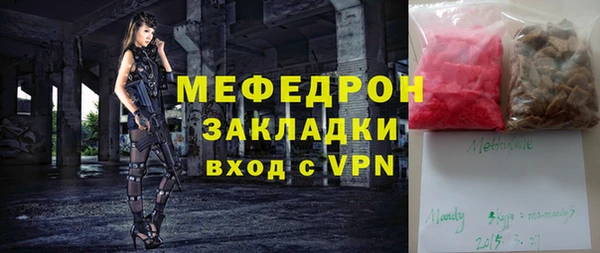 спайс Баксан