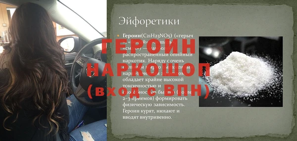спиды Балабаново