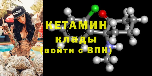 спайс Баксан