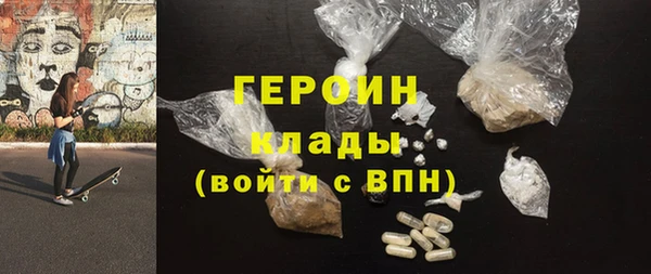 спиды Балабаново