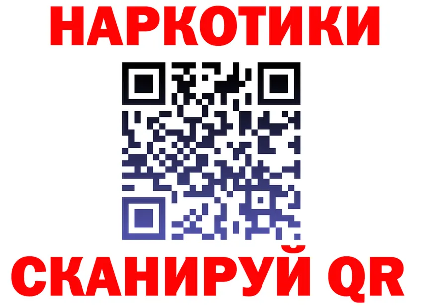 Альфа ПВП Соль зеркало это kraken Зеленоградск