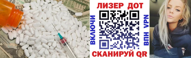 ЛСД экстази кислота  Зеленоградск 