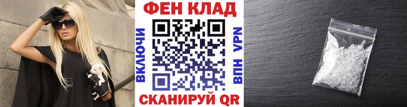 МЕТАМФЕТАМИН винт  Зеленоградск 