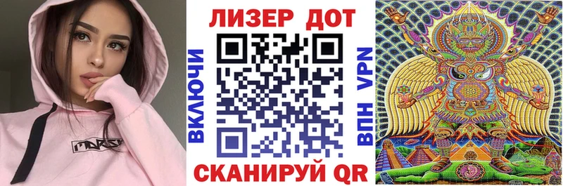 Марки 25I-NBOMe 1500мкг  купить   Зеленоградск 