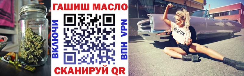 Дистиллят ТГК концентрат  omg зеркало  Зеленоградск 