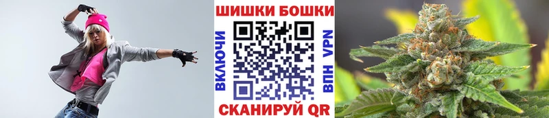 МЕГА ссылка  Зеленоградск  МАРИХУАНА семена 
